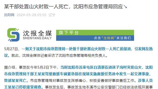 赫内斯：阿隆索是一名战略家，药厂踢出了极具观赏性的激情足球