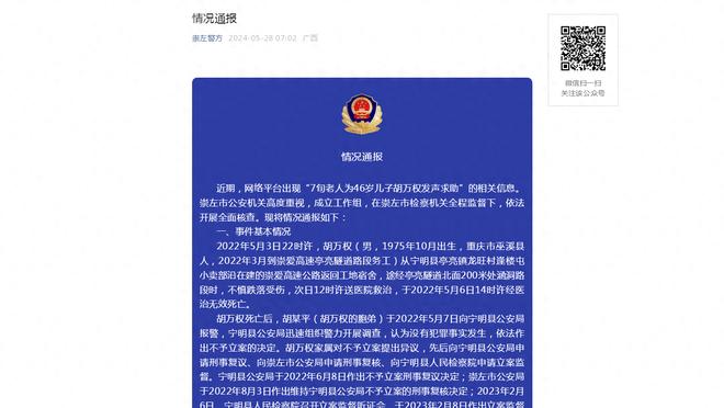 罗马诺：热刺就引进德拉古辛与热那亚进行谈判，球员愿意加盟