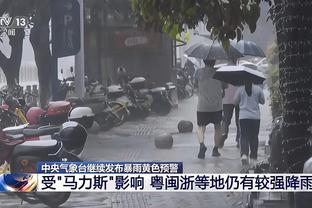 球不出界怎么办？内斯塔：吹呗！