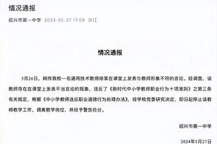 斯通：杰伦-格林一直并仍将非常适配我们 他的技能无法被复制